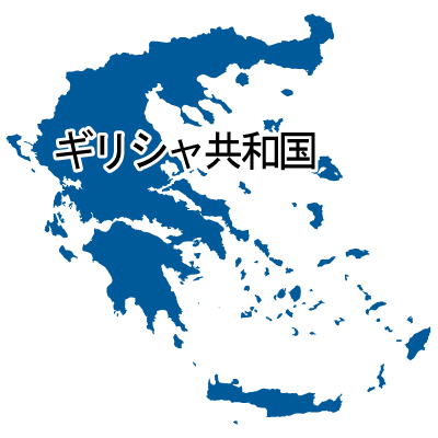 ギリシャ共和国無料フリーイラスト｜漢字(青)